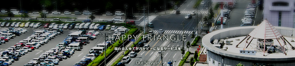 日本駐車場の優待内容