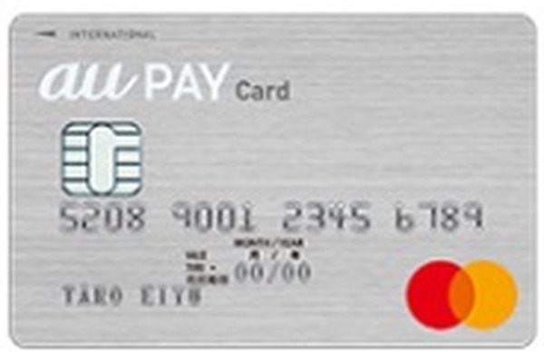 au PAYカード