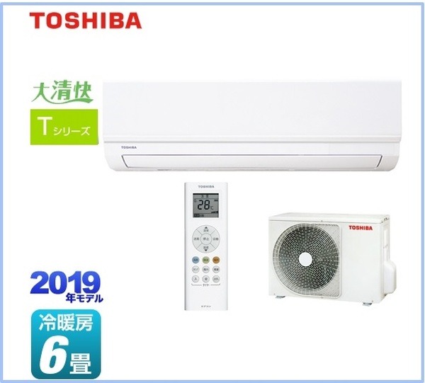 6畳用エアコン
