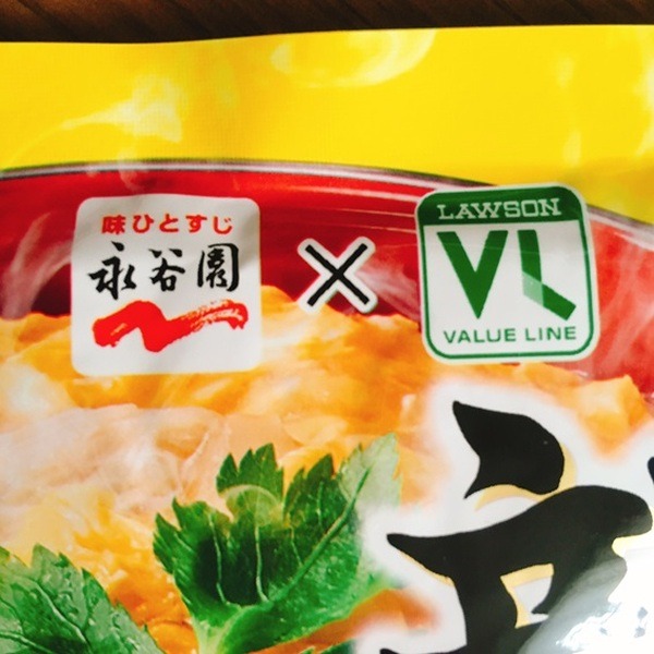 永谷園とのコラボ商品