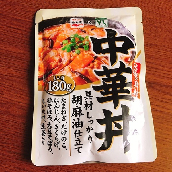 ローソンストア100の中華丼