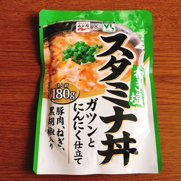 ローソンストア100のスタミナ丼