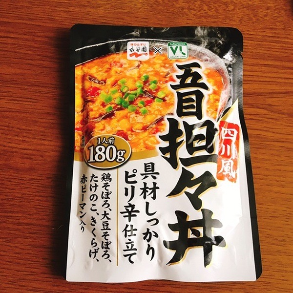 ローソンストア100の担々丼