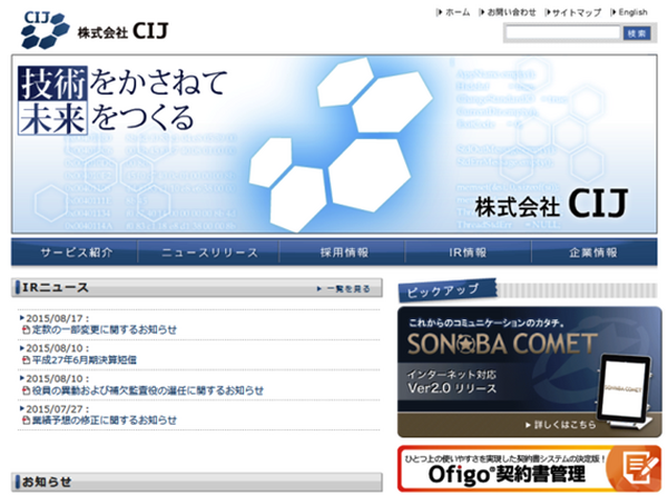 【3か月前先回り投資術】 11月分銘柄の動向と12月権利確定注目銘柄を紹介