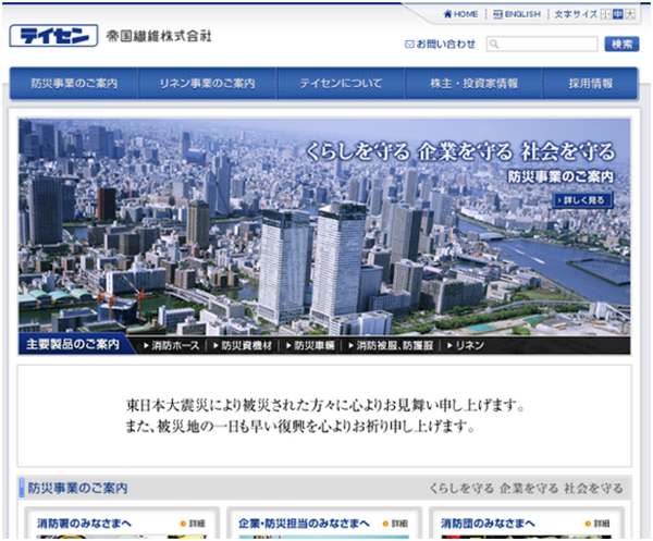【3か月前先回り投資術】 11月分銘柄の動向と12月権利確定注目銘柄を紹介