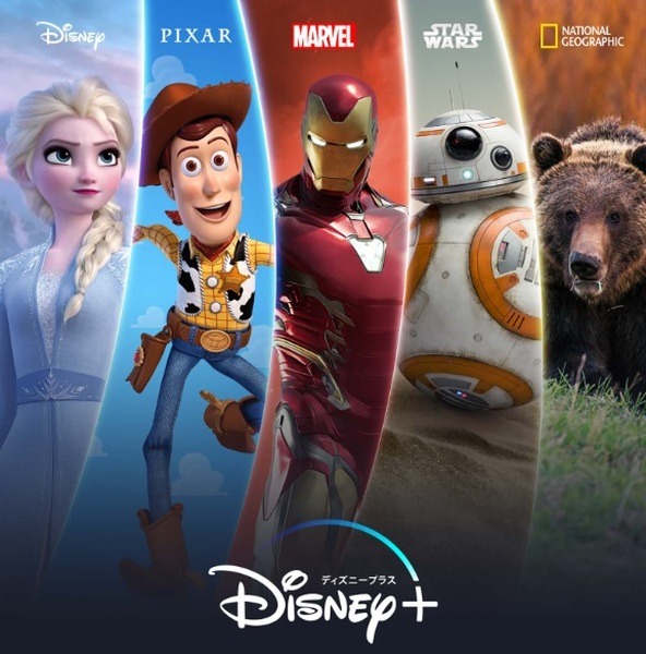 Disney+