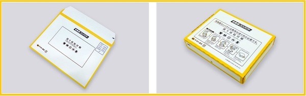 宅急便コンパクトは2種類ある
