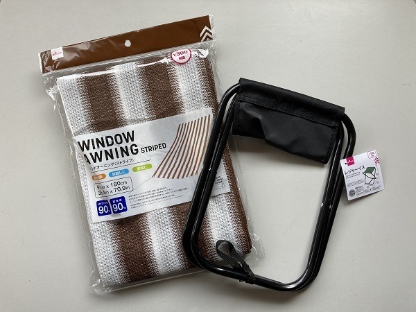 100均で購入したもの