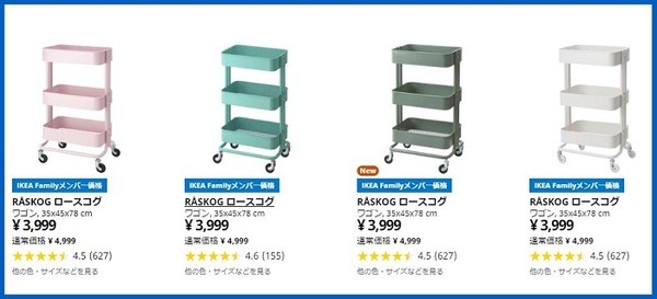 ロースゴクも特別価格