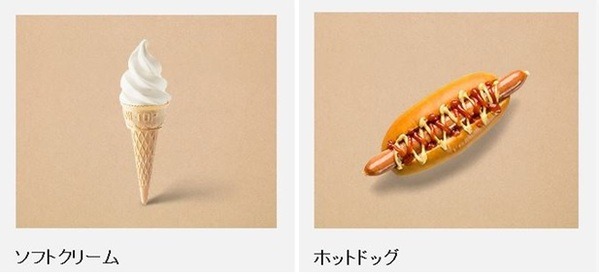 子どもが喜ぶメニュー
