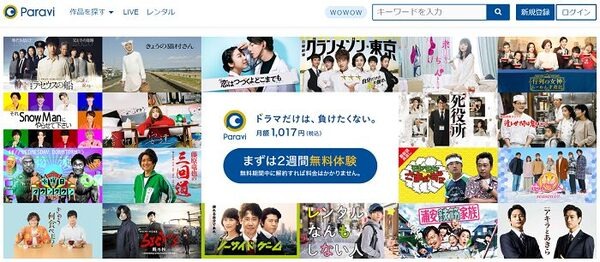 パラビ