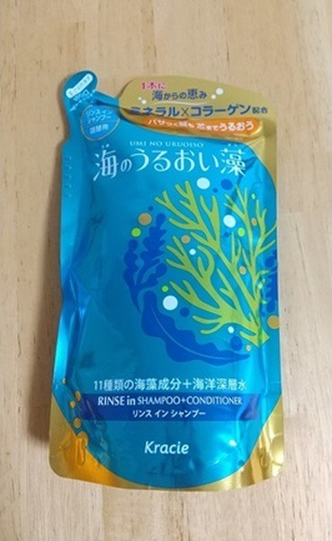 リンスインシャンプー