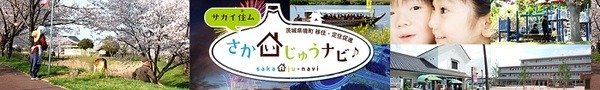 さかいじゅうナビ