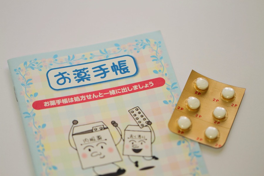 おくすり手帳持参で節約する