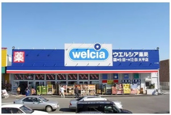 ウエルシア