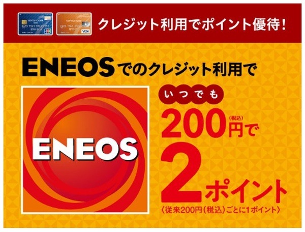 その他優待について