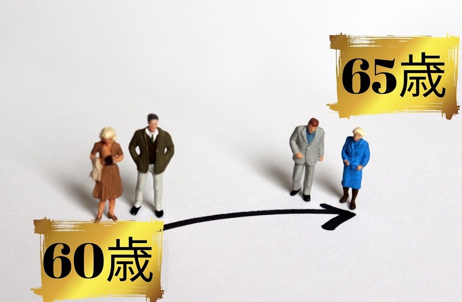 iDeCoに加入できる年齢が引き上げ