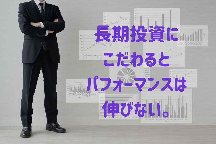 効率的な資産運用のコツ