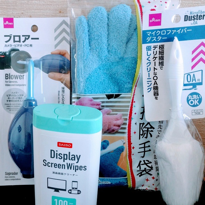 PC掃除を100均グッズでそろえました