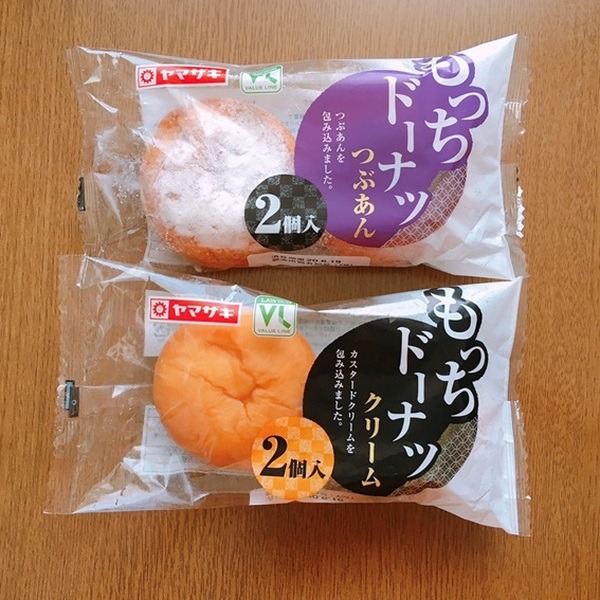 もっちドーナツのパッケージ