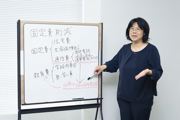 140万削減できたら教育費捻出