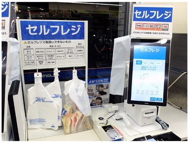 、利用金額50円（税別）ごとに1ポイント還元