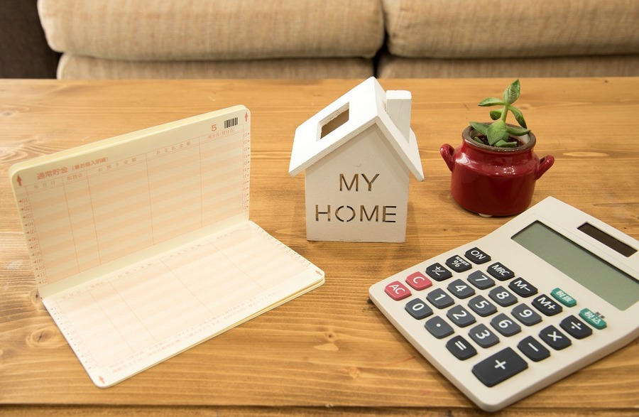 家を見る前に払えるお金を計算