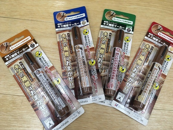 濃い色と薄い色を含めた4種類のキズ修正マーカー