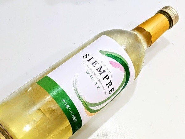 業スの激安白ワイン