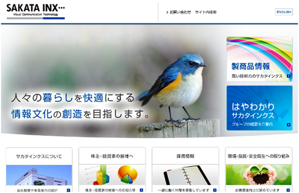 収益率が高くなる　株主優待新設・変更情報 【10月上旬編】