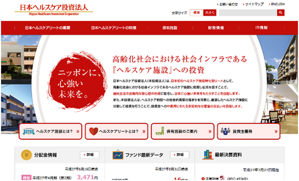 収益率が高くなる　株主優待新設・変更情報 【10月上旬編】