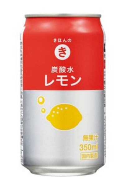 きほんのきレモン