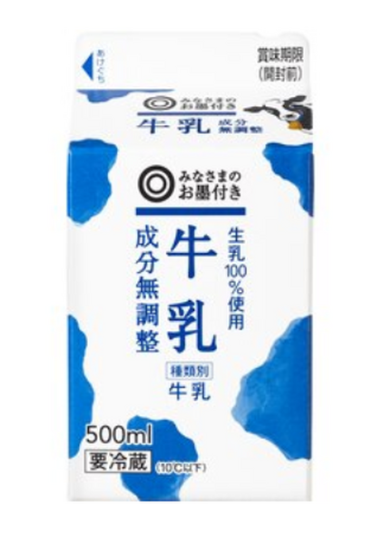 成分無調整牛乳