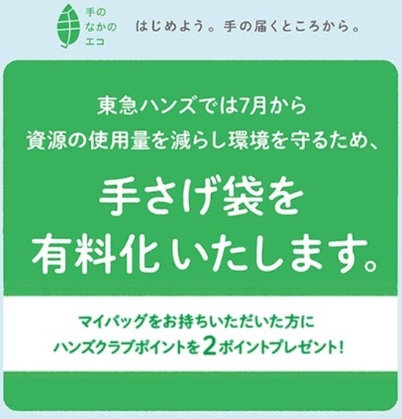 そのほかのジャンルのお店は対応はさまざま