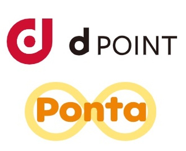 dポイントa、pontaポイント