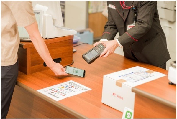 キャッシュレス決済可能な郵便局が拡大　さらに便利でお得なサービスと注意点を解説