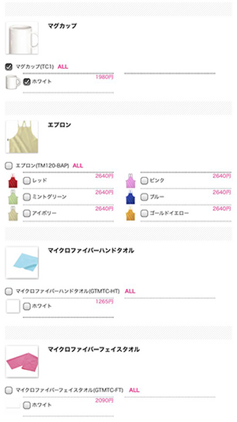 カテゴリーの全ての商品を選択可能