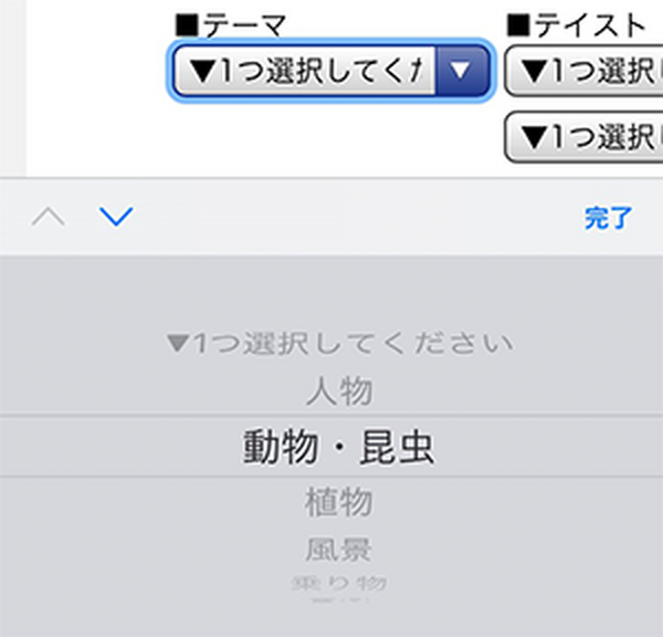 よく考えて報酬額を設定