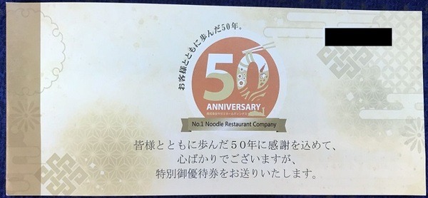 サガミホールディングス
