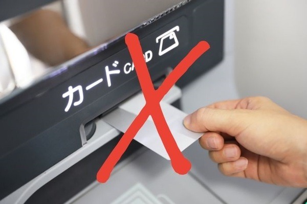 みずほデビットはキャッシュカードとしては使用不可