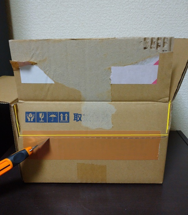 切り目を入れる