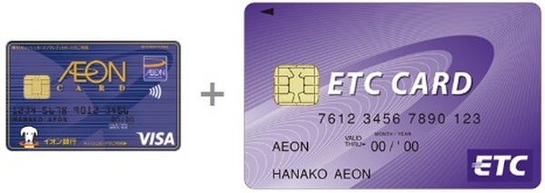 国が料金所のETC専用化を検討　自分のクレカがなくてもETCを利用できる方法6選