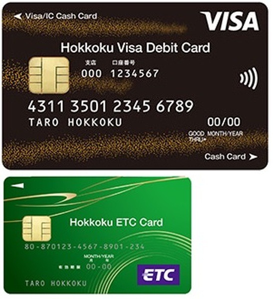 国が料金所のETC専用化を検討　自分のクレカがなくてもETCを利用できる方法6選