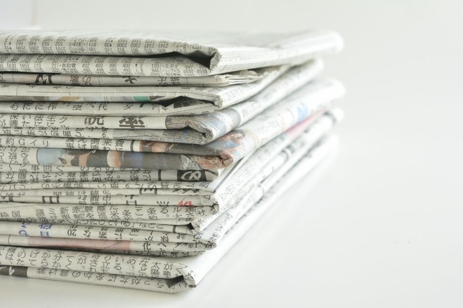 日経新聞の価格