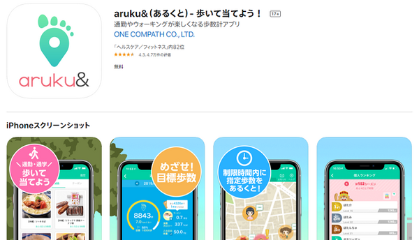 アルクト