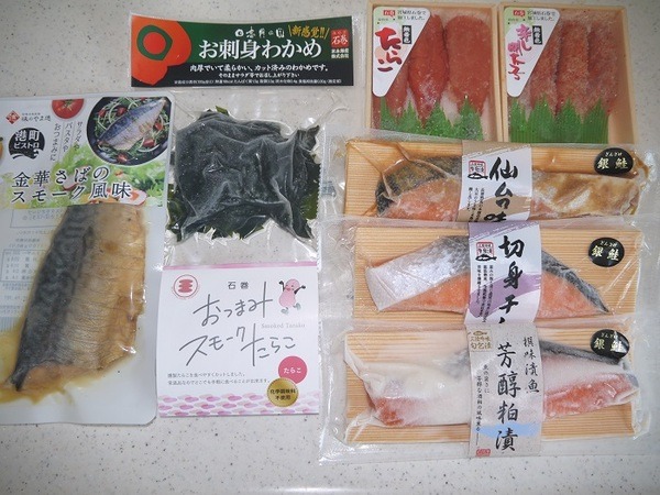 盛りだくさんの海産物セット