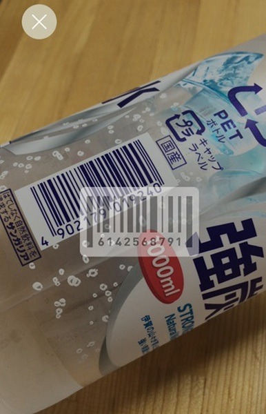 バーコードを読み取る