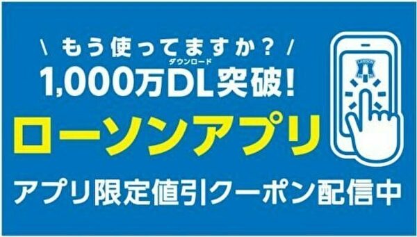 20円～50円引クーポン