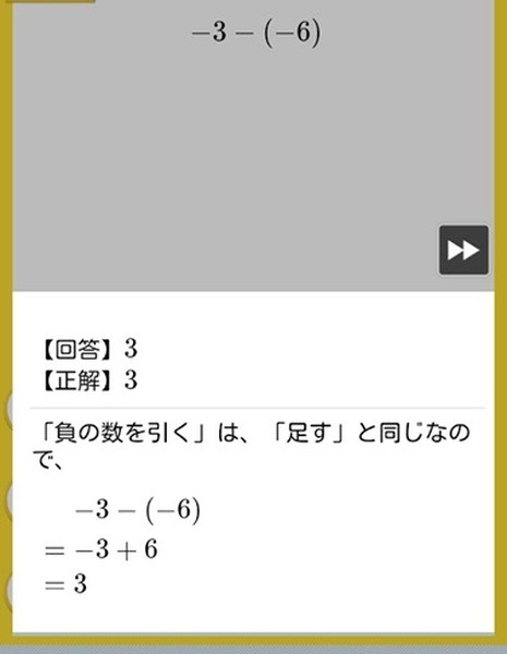 1問ずつ解説がついています