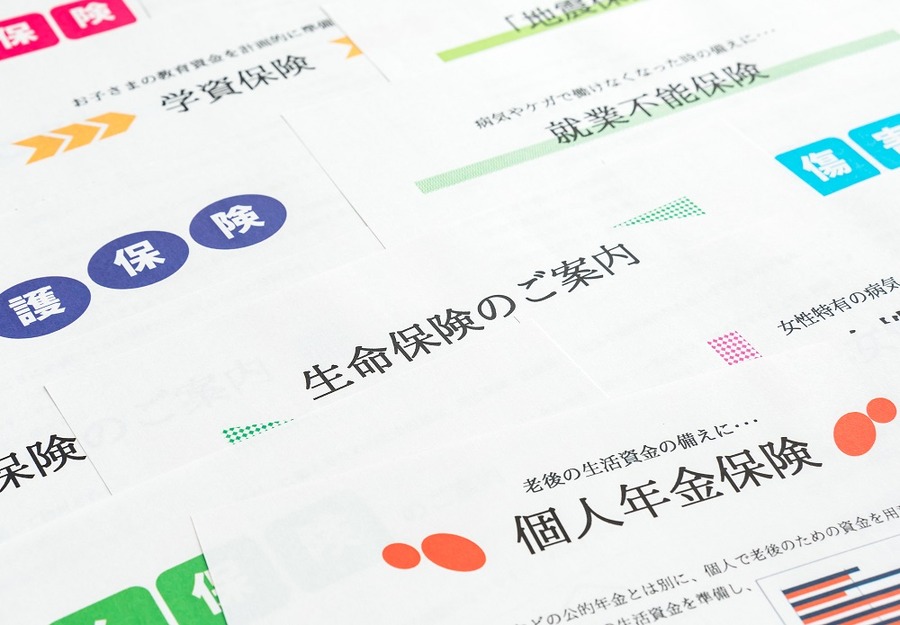 備えすぎの保険びんぼう